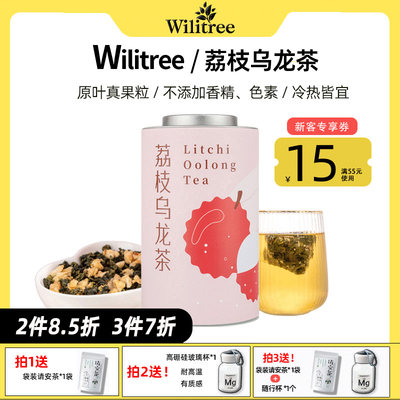 水果Wilitree代用茶花果茶