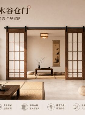 定制实木谷仓门全国上门安装