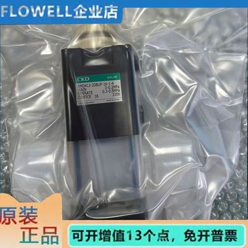 全新原装正品气动阀AMD412-20BUP-16-1-4 质保一年 可议价