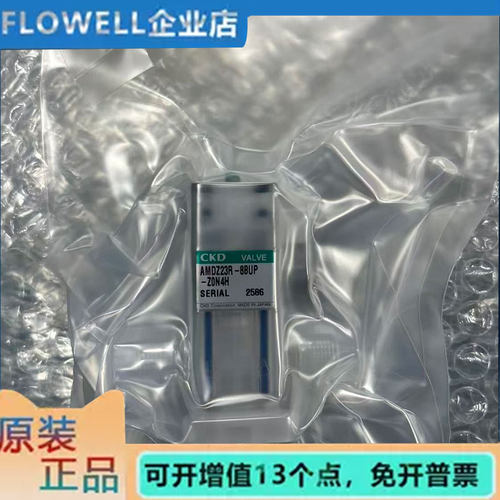 全新原装正品气动阀AMDZ23R-8BUP-Z0N4H 质保一年 现货秒发
