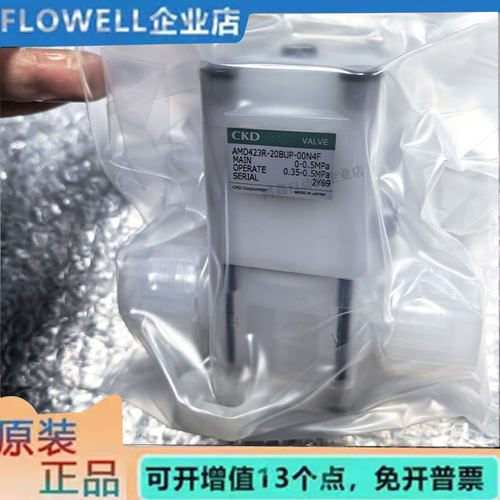 CKD3/4全新气控阀AMD413R-20BUP-00N4F   AMD423R-20BUP-00N4F