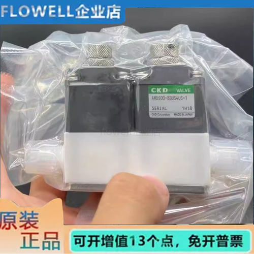 CKD 全新原装 药液阀 AMDS00-8BUS4US/6BUS/3US/4US/8BUP/8BUS-1