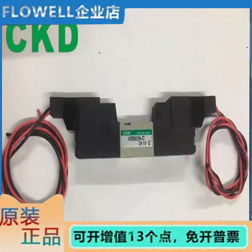 电磁阀 4SB019-D2 4SB029-D2 4SB039-D2 量大从优 欢迎采购