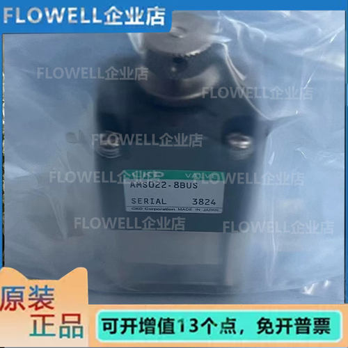 CKD现货全新原装药液阀AMS22-X004  AMS022-8BUSFA材质