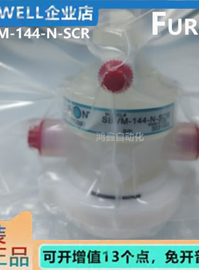 圣戈班Furo回吸阀SBVM-144-N-SCR  SBVM-144-SCR-F6