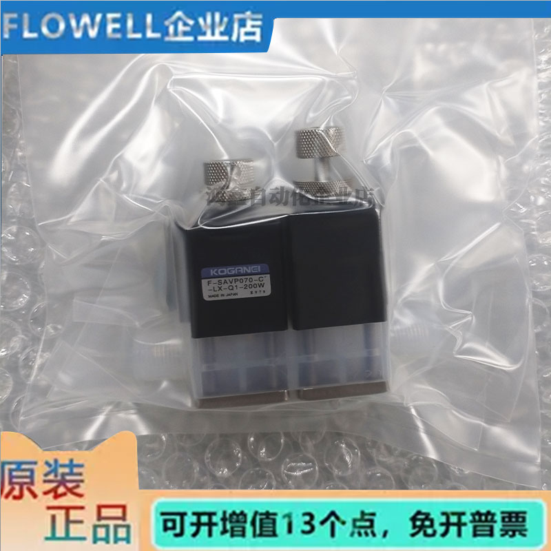KOGANEI回吸阀F-SAVP070-C-LX-Q1-200W  F-SAVP070-C-LZ-Q1-200W