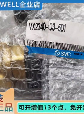 SMC直动式两通电磁阀VX2320 VXZ2240L VXZ2232G-02F-5DZ1全新原装
