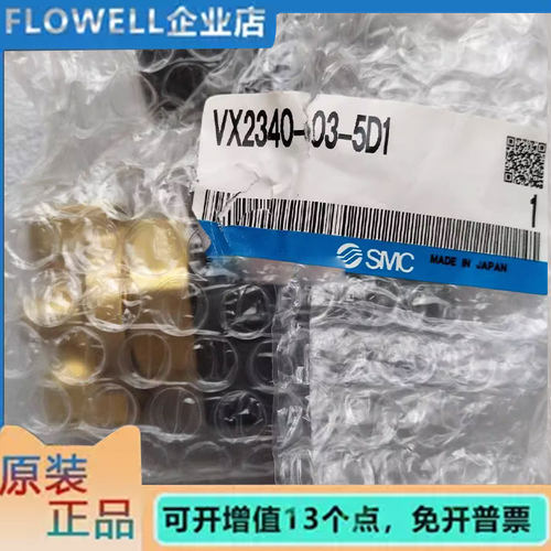 SMC直动式两通电磁阀VX2320 VXZ2240L VXZ2232G-02F-5DZ1全新原装