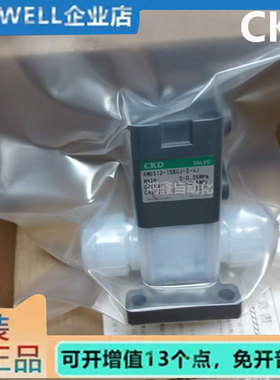 CKD原装化学液体用气控阀AMD312-158UJ-3-4J AMD312-10BUP-64PQ