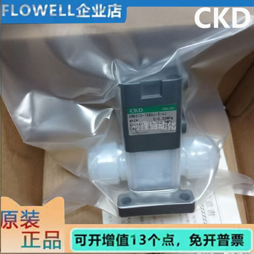 CKD原装化学液体用气控阀AMD312-158UJ-3-4J AMD312-10BUP-64PQ