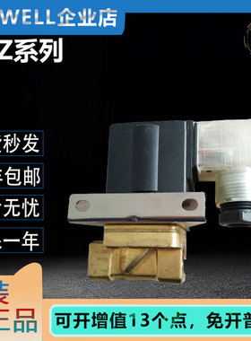 SMC原装电磁阀VXZ2350 DC24V 流体控制阀水阀气阀现货供应