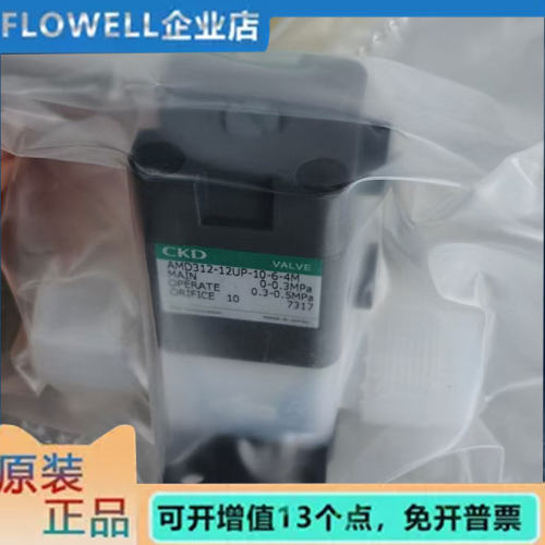 全新原装正品CKD 气动阀AMD312-12UP-10-6-4M 质保一年 现货秒发