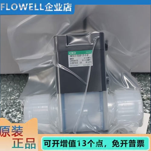 全新原装正品CKD气动阀AMD512-25BUP-20-6-4P 质保一年 现货秒发