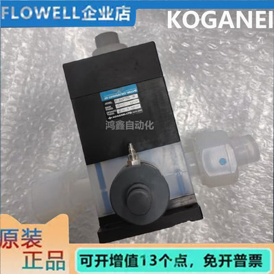 KOGANE带旁通流量阀F-AVP750-1W