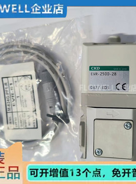 ckd比例阀 EVR-2500-18-E2 EV0100-1M5 现货全新原装现货顺丰包邮