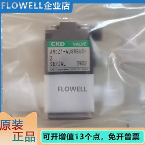 CKD原装气控阀药液阀回吸阀AMDZ1-6BUS-2-1  AMDZ2-4UP-2质保一年