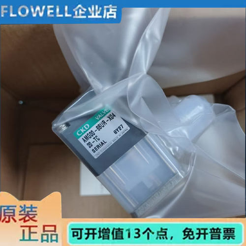 全新原装正品CKD三通换向阀AMG00-8BUR-X0420-TC 质保一年 可议价