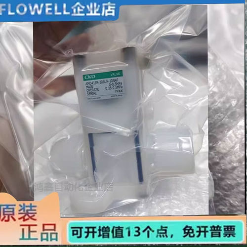 CKD3/4气动阀AMD413R/423R-20BUP-10N4F AMD413R-20BUP-10N4F-S