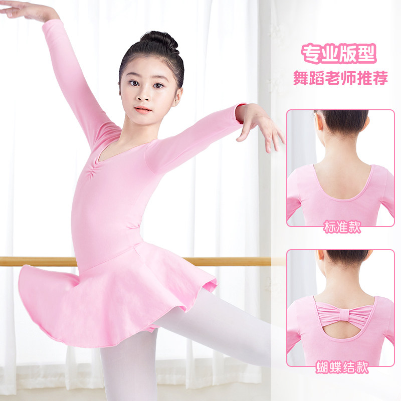 儿童舞蹈服练功服女童芭蕾舞服中国舞专业考级连衣裙蝴蝶跳舞裙子