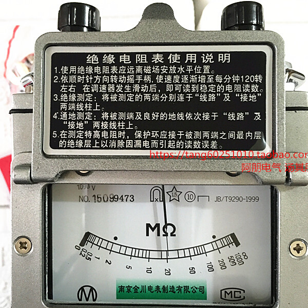 。兆欧表 ZC25-测试仪电阻壳3/4 500V/铝1000V南京金川 绝缘  摇