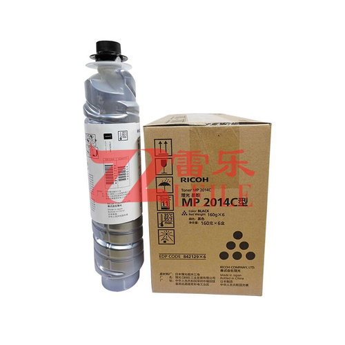 新品。原装印 理光2014复粉盒 MP2014C碳F粉 14AD墨粉2014D 20201
