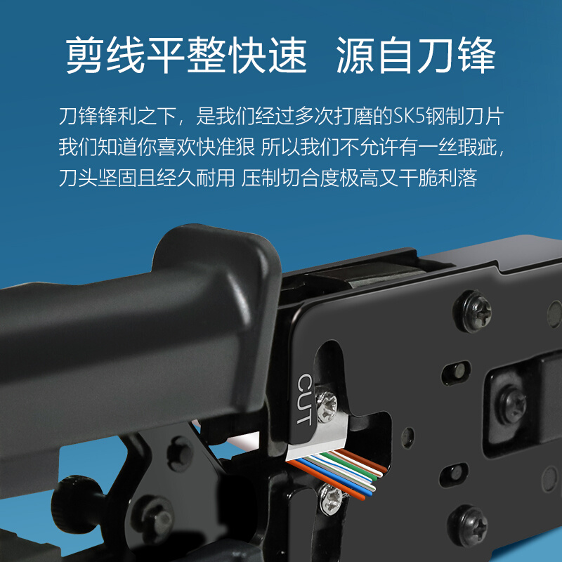 。达而钳稳 网线钳网钳套装网络测试仪工具五类六类压线子钳接水