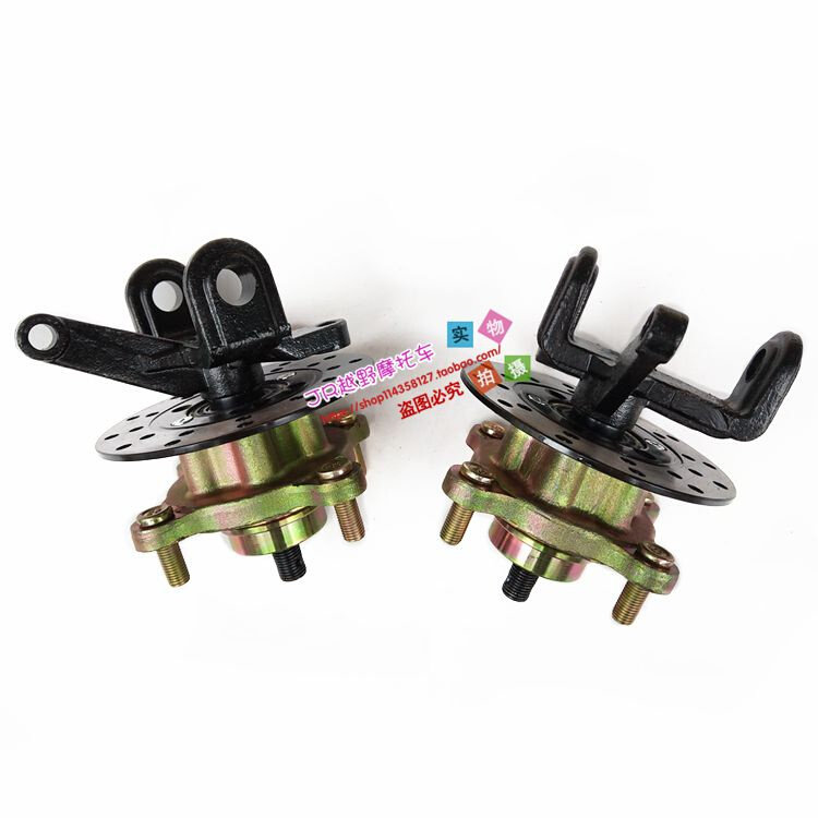 极速。DIY四轮车观光车配件 1y50-碟刹角200沙滩卡丁车羊转向加强,包装,包装护角,淘宝优惠券,粉丝福利购,淘宝优惠卷