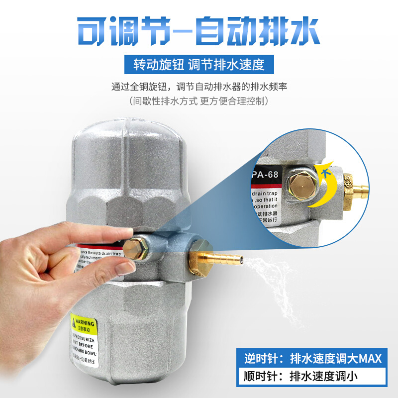。CAVINCE PB-68气动式空压机储气罐自动排水阀水器 PA排自动-68