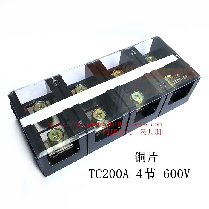 。TC2004大电流接线端子板铜 200A60 4P件0V