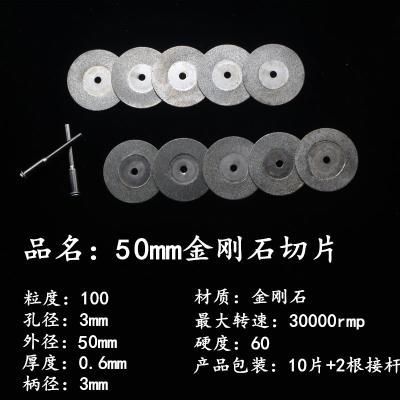 瓷砖砂轮美缝切割片金刚砂缝切割片小型切电磨锯片玻璃玉石配