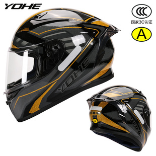 永恒官方旗舰摩托车头盔男机车女冬季全盔保暖四季电动新国标蓝牙