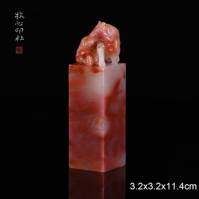 老挝石马到功成手工篆刻印石书法书画定印章制石料3.2x3.2x11.4cm