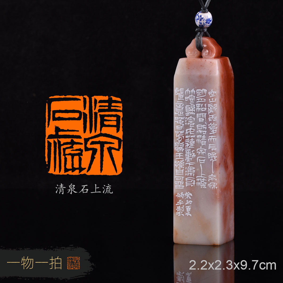 清泉石上流 炳平 手工篆刻成品章书法书画印章收藏礼品闲章赠送礼,文具电教/文化用品/商务用品,成品印章/学生用印/火漆,淘宝优惠券,粉丝福利购,淘宝优惠卷