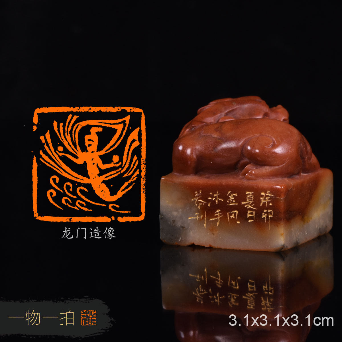 龙门造像 金风 手工篆刻书法书画印章收藏礼品闲章赠送礼盒YJF74,文具电教/文化用品/商务用品,成品印章/学生用印/火漆,淘宝优惠券,粉丝福利购,淘宝优惠卷