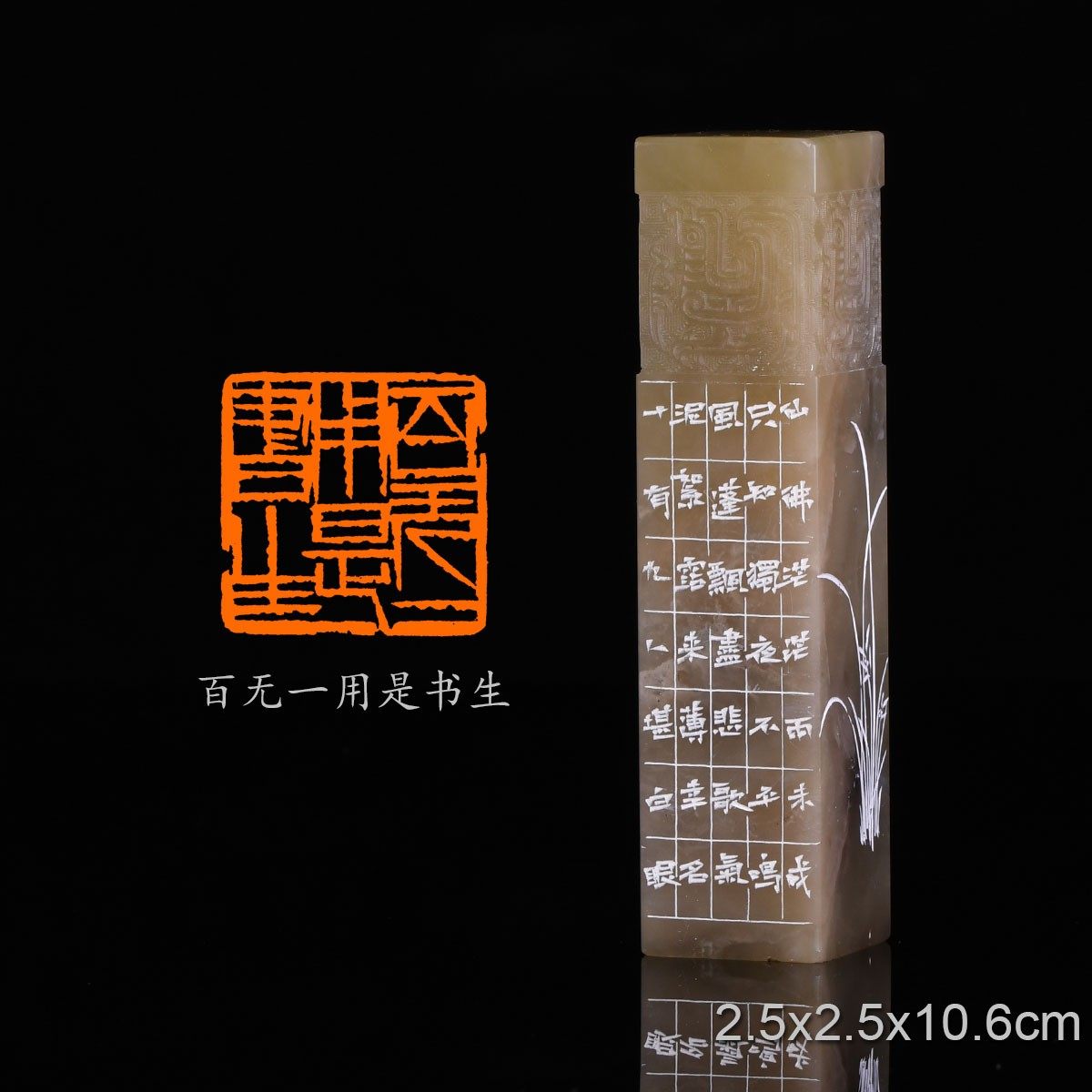 百无一用是书生 炳平 手工篆刻成品章写意书法书画印章收藏礼品闲,文具电教/文化用品/商务用品,成品印章/学生用印/火漆,淘宝优惠券,粉丝福利购,淘宝优惠卷