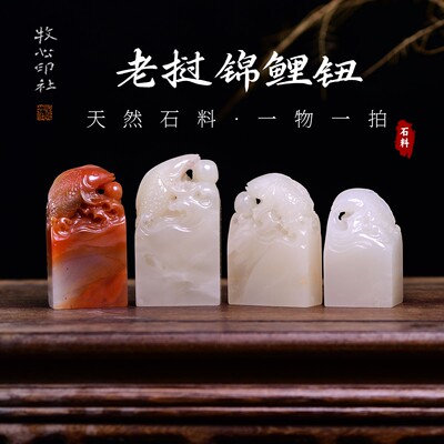 <![CDATA[牧心印社]]>