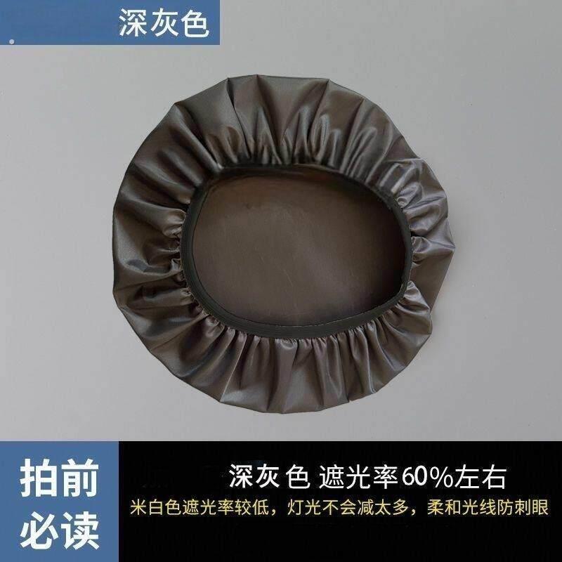 灯罩防刺眼婴儿新生儿卧室台吊灯挡光用吸顶灯太亮柔光罩盖布遮光