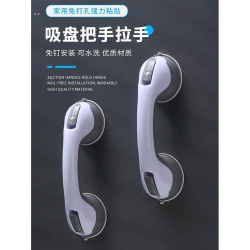 采购产品浴室安全扶手，强力免钉吸盘把手，无障碍浴室把手，老人