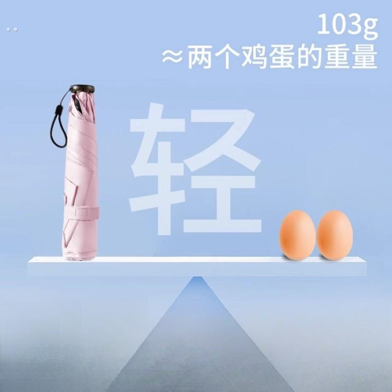 日式超轻碳纤维伞太阳伞黑胶防晒晴雨两用遮阳伞便携铅笔伞