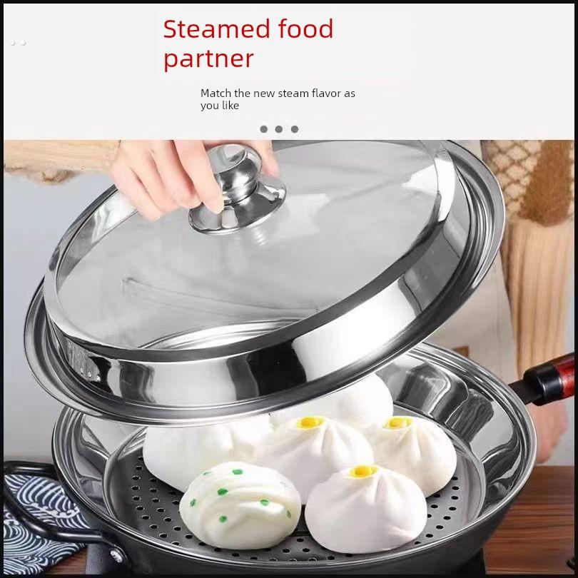 加厚不锈钢蒸盘耐高温一体成型易清洗多功能隔水蒸架炒锅专用蒸笼