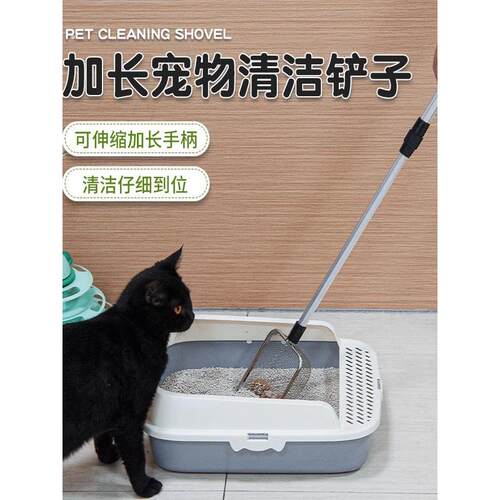 猫砂铲加长伸缩手柄不锈钢芦丁鸡铲子铲屎神器膨润土核桃砂爬宠铲