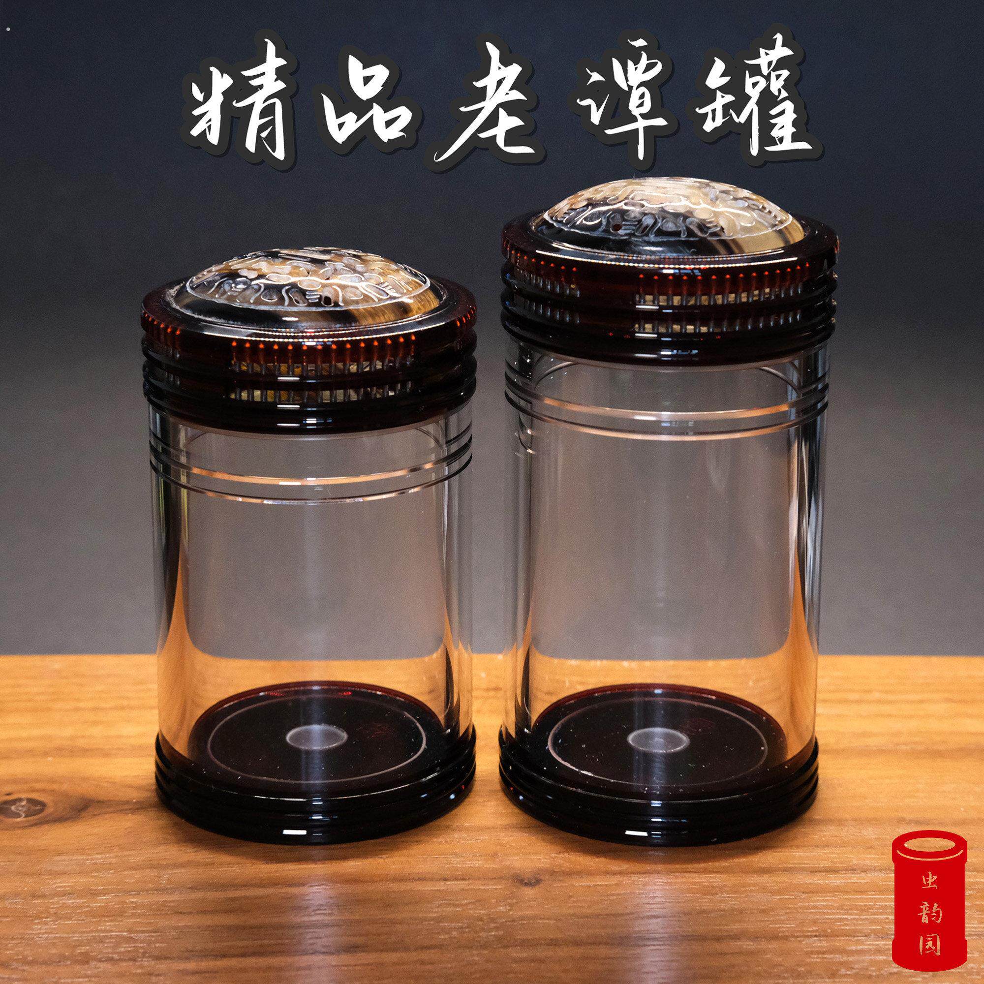 老谭螽斯罐精品有机玻璃天津老谭罐茶色蒙心双窗螽斯叫罐鸣虫用具
