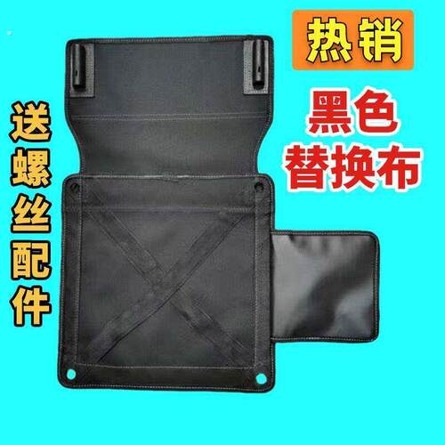 折叠椅子替换布户外露营折叠椅布面替换布马扎布面帆布加厚坐垫布