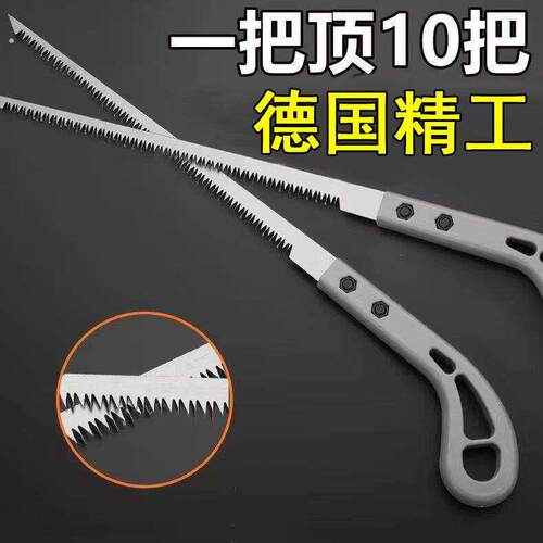 小锯手工锯伐木神器园林锯鸡尾锯特快树锯家用切割锯木加厚手锯