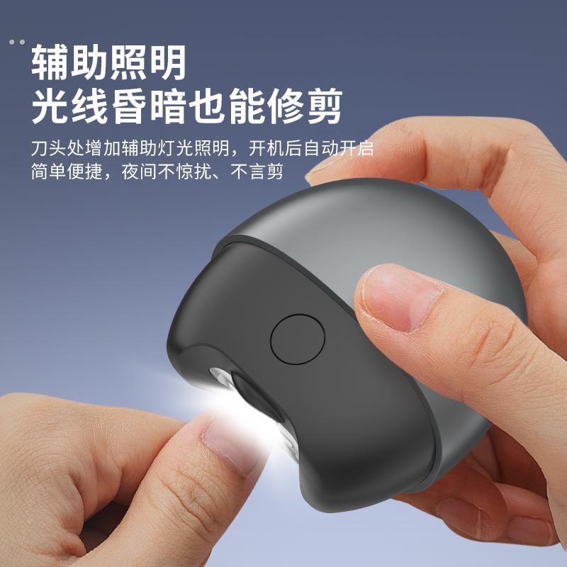 德国电动指甲刀磨甲器家用全自动修甲器儿童老人指甲剪2024新款