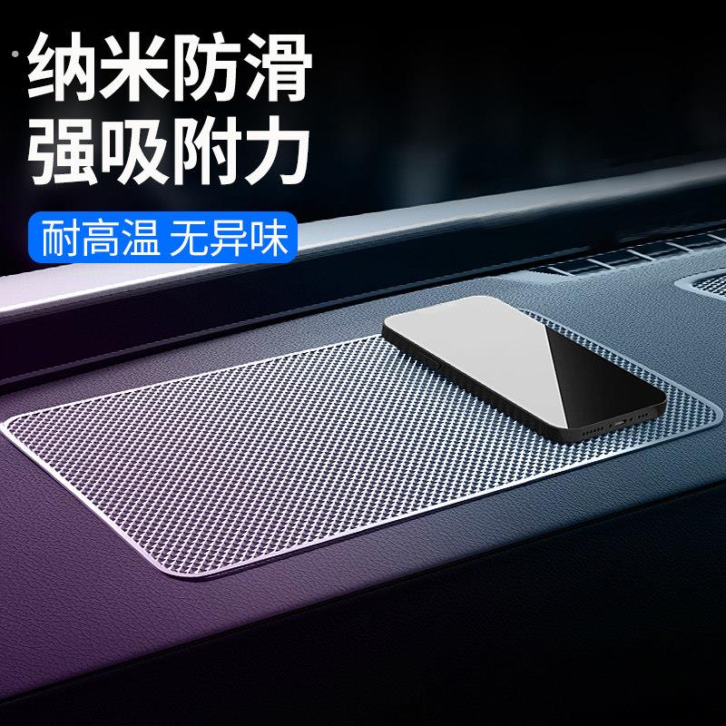 高端汽车防滑垫架中控台车载置物垫车用仪表台多功能饰品摆件