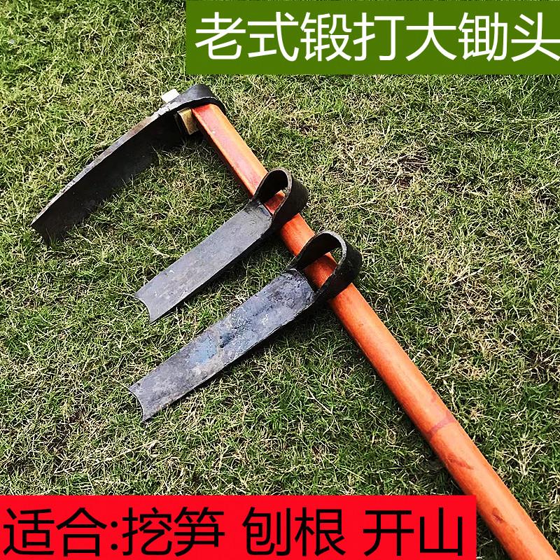 老式锻打轨道钢加长窄锄头木柄锄草农具种菜挖笋刨根家用开山大锄图片