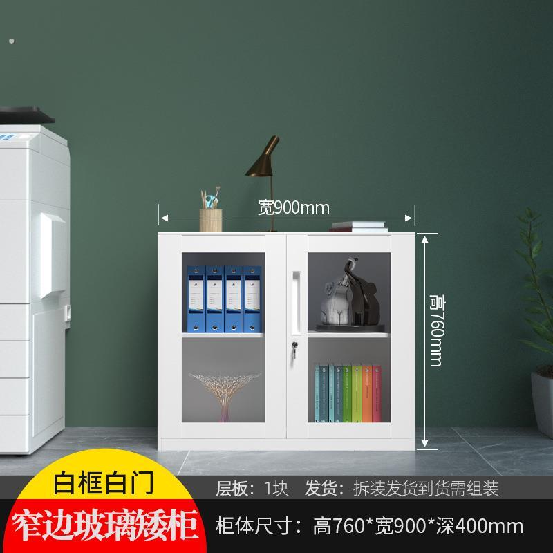 办公室文件柜矮柜铁皮柜落地资料档案抽屉柜带锁收纳柜工具收纳柜