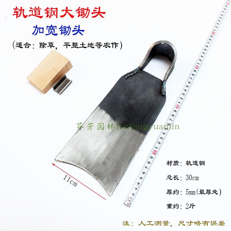家用锄头木柄把老式多功能锻打除草农具农用工具大全刨地种地神器图片