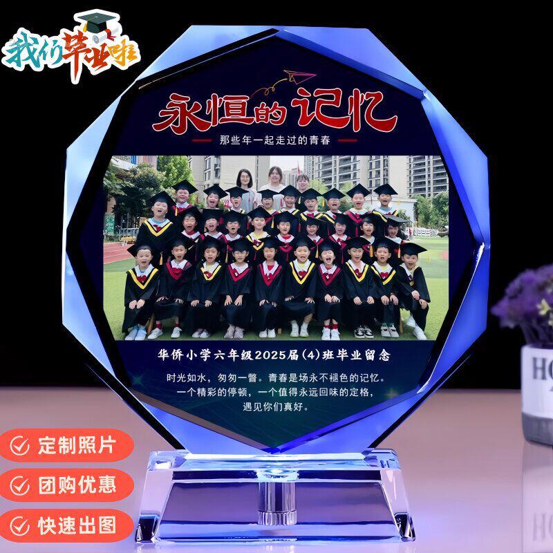 幼儿园毕业礼物有纪念意义定制照片相框摆件幼稚园老师送全班礼品